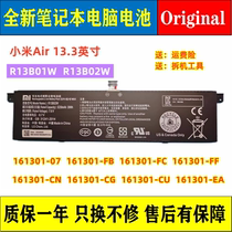 New Xiaomi Air13 13 3 inches TM161301-01 R13B01W R13B02W battery TM1604