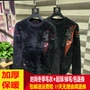 Áo len dày ấm áp nam mùa đông thời trang nhung nước áo sơ mi nhung mới áo len cashmere dày áo len dệt kim áo len nam trung tuổi
