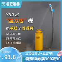 Rural household mobile bath artifact Rental dormitory Simple electric rain shower Hand pressure portable outdoor