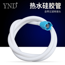 YND college student dormitory bathing artifact simple shower special food grade high temperature resistant environmental protection silicone hose