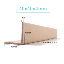 Paper corner protectors 40*40*3 Paper corner protectors 50*50*5 Edge protectors 30*30*3 Anti-collision corner protectors Customized safety corner protectors