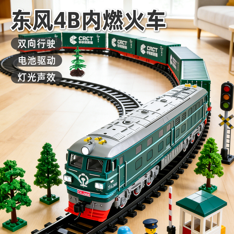 Green-Coated Train Track Car Toy Children's Day Gift Electric Model Simulation of Chinese Railway for Boys