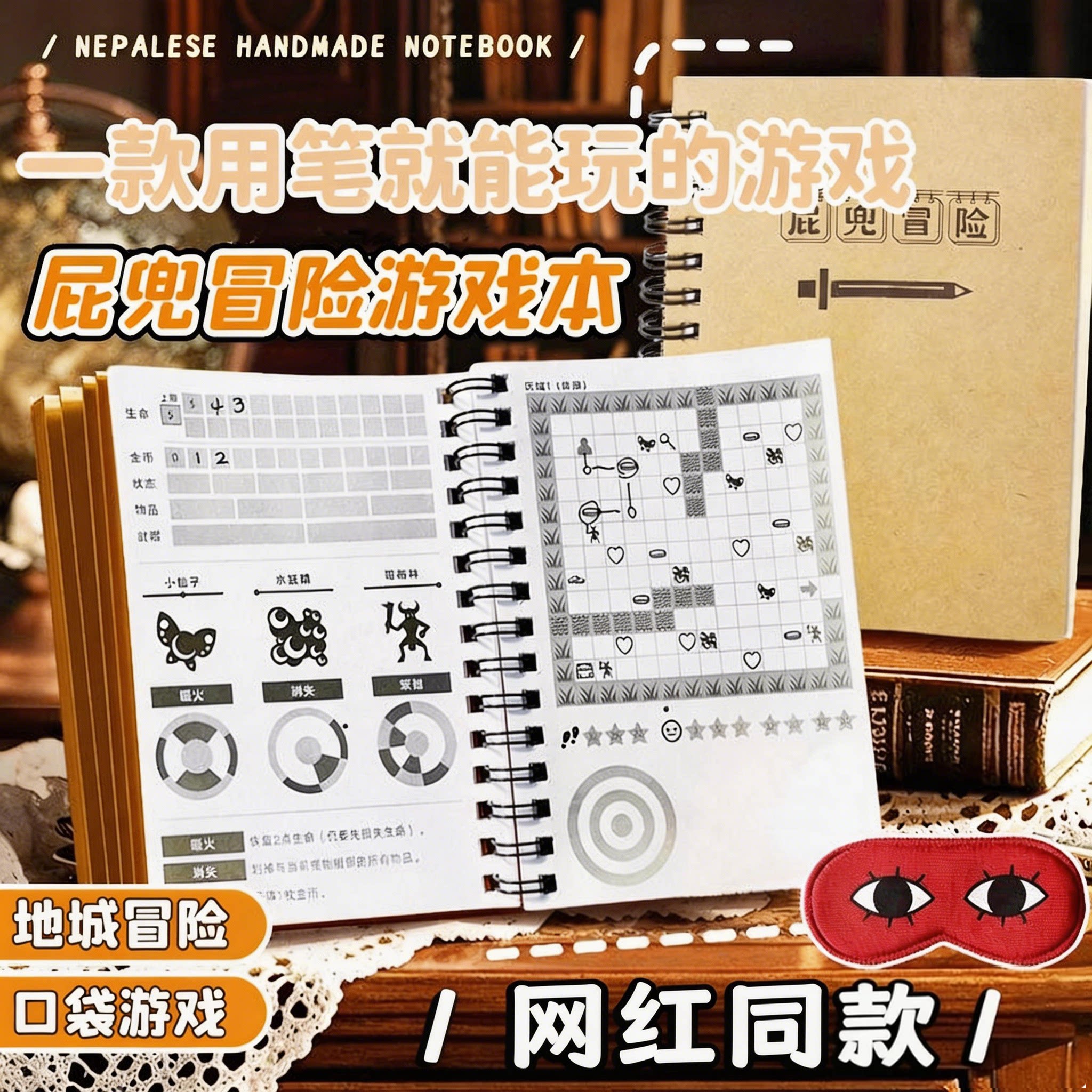 上学无聊小玩具上课摸鱼打发时间抽象玩意女生稀奇古怪大学生网红