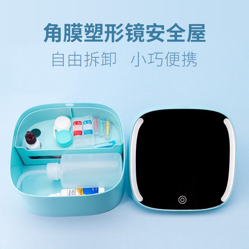 OK Mirror Safe House RGP Corneal Shaping Mirror Care Containing Box Fold Mirror Flush Liquid Tray Box Portable Bag