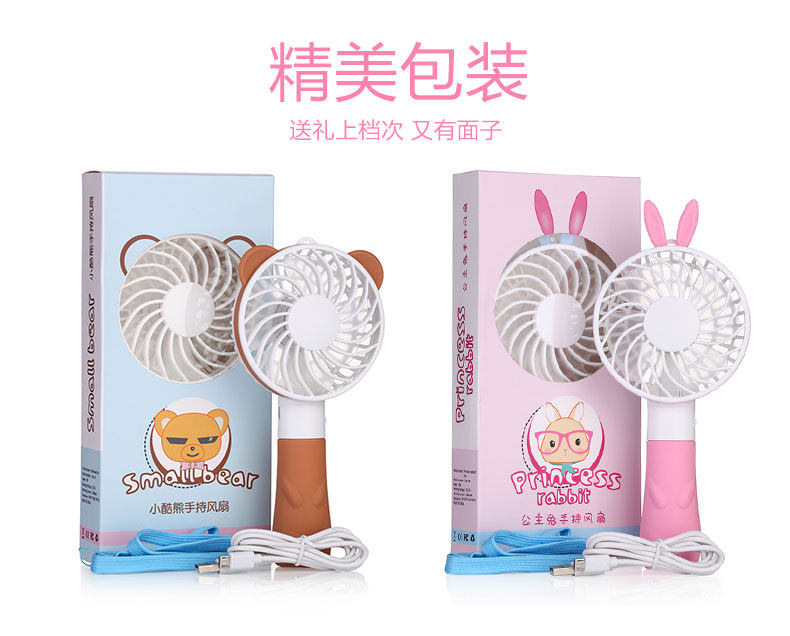 Ventilateur USB - Ref 401852 Image 18