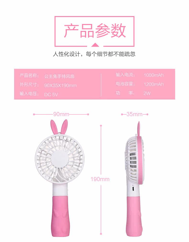 Ventilateur USB - Ref 401852 Image 14