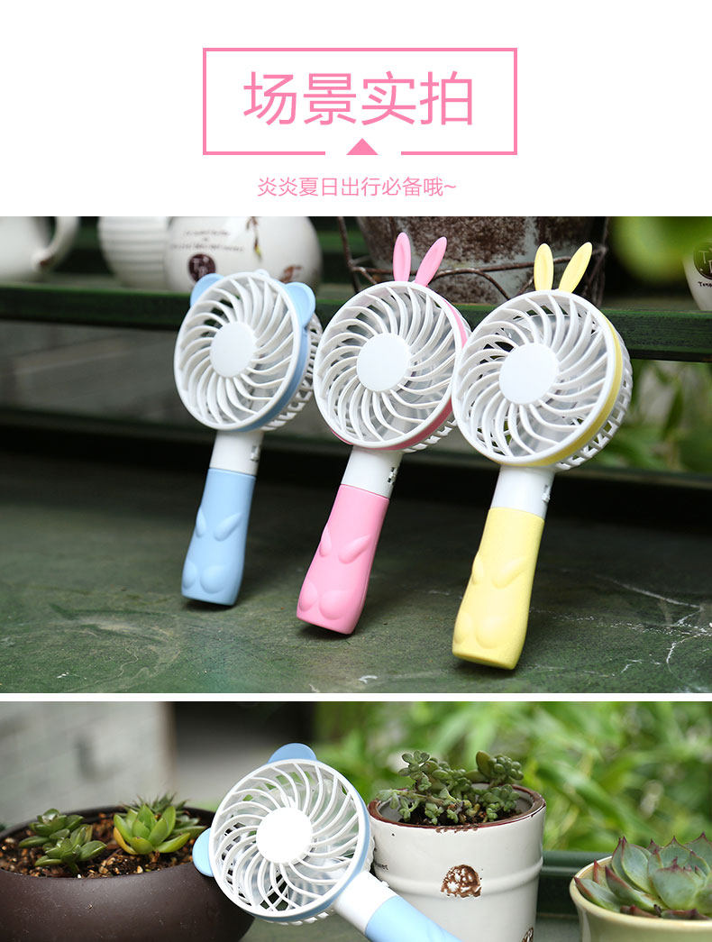 Ventilateur USB - Ref 401852 Image 16