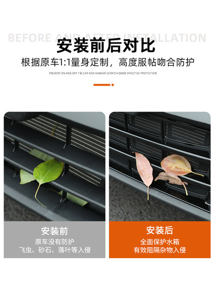 专用于零跑C10/16汽车防虫网前中网进气风口格栅外饰改装配件用品