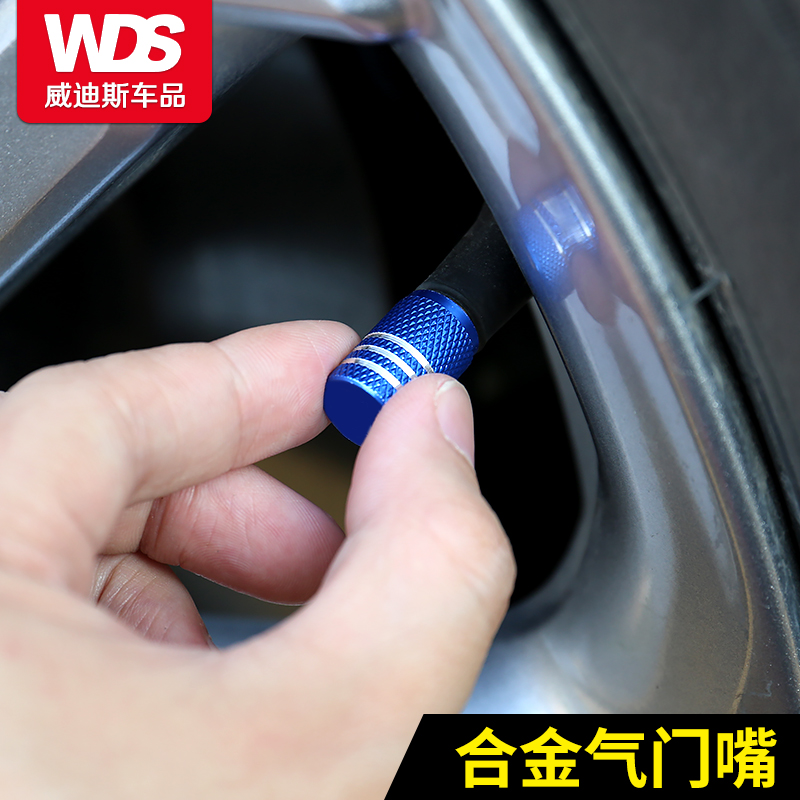 Car tire valve cap protective cover Aluminum alloy suitable for Honda Accord Civic car decoration modification