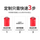 Жилет для работы, делается под заказ, с печатью вашего логотипа, оптовые продажи