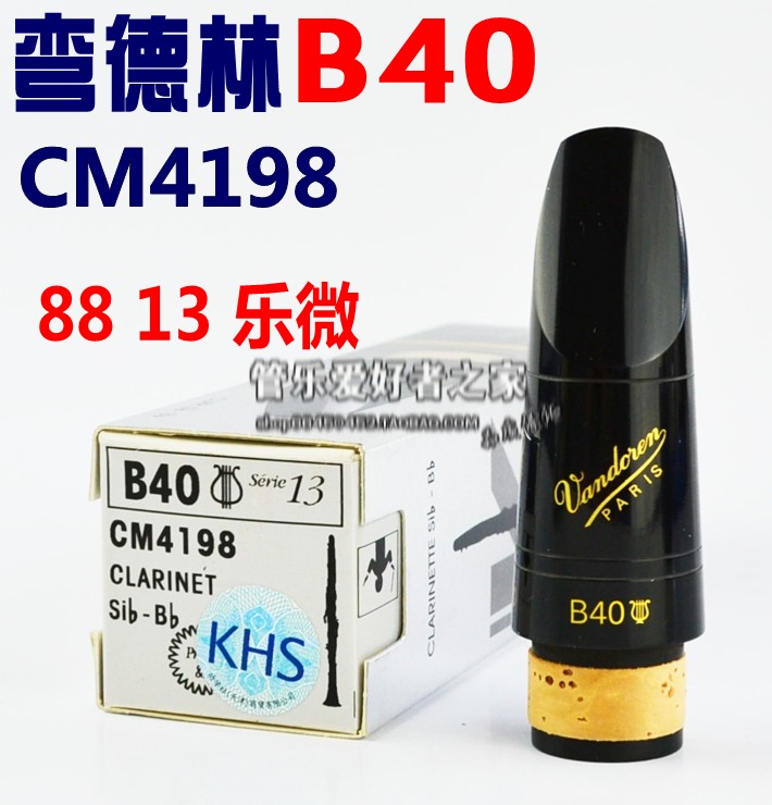 Bend dellin black tube clarinet B40 with 13 double 88 glued wood flute head logos CM4198