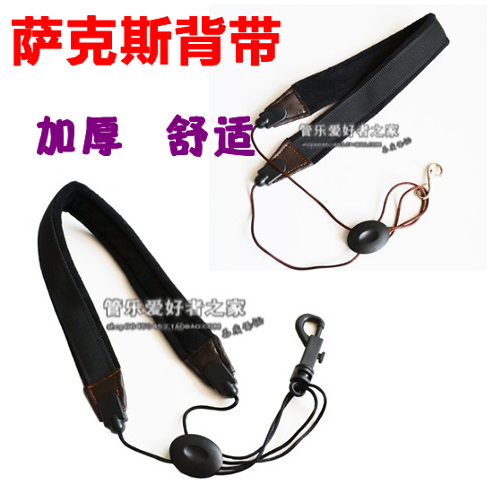 Saxophone bag neck with single shoulder sax thickened hug bag neck with hook optional