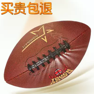 Rugby American Football Game Adult No 9 Youth No 7 Youth No 5 6 Children No 3 Waist Flag Pink Rugby