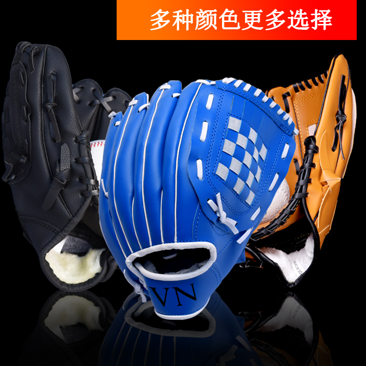 Baseball gloves children Softball gloves children teenagers young adult pitchers send baseball batting gloves