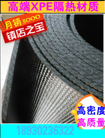 Korea electric heating film reflective film XPE reflective film aluminum foil insulation film floor heating reflective film insulation pad insulation film
