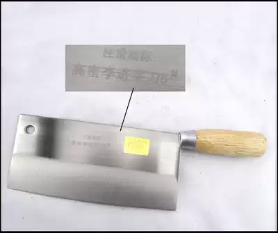 (Day special price) Gaomi small kitchen knife specialty kitchen cutting meat knife household chef knife Round Wood