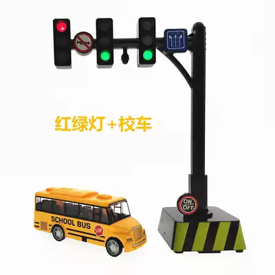 Children's road traffic light signal light teaching aids traffic toy indicator human sign