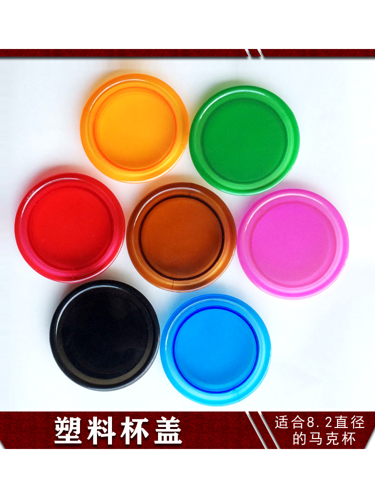 Silicone Cup Lid Sublimation Cup Cup Cover Plastic Waterproof Mug Dustproof Water Cup Lid Creative Love Cartoon