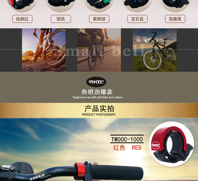 Avertisseur de vélo TWOOC - Ref 1451596 Image 10