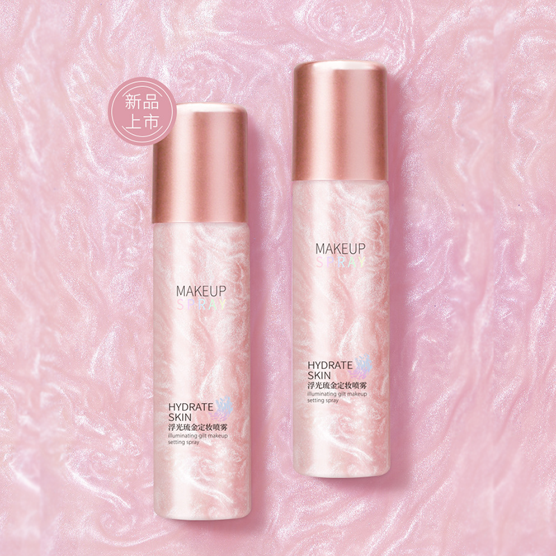 【拍1发2】依姿露采词浮光流金定妆喷雾持久定妆水润防水不脱妆