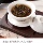 Подарочная дегустационная упаковка черного чая Yifeng Junmei Wuyishan Tongmuguan Small Black Tea Премиум-класса в подарочной коробке 160 г mini 4