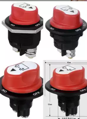 50A100A200A300A Car battery conversion power-off switch Yacht motorhome high current power supply main switch