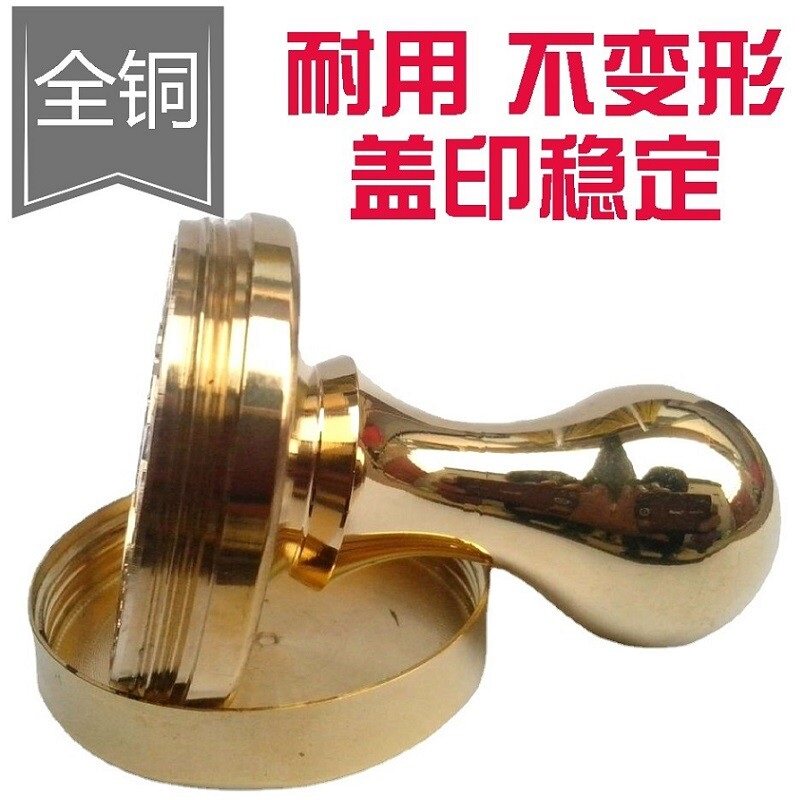 Pure Bronze Seal Custom Made Brass Seal Formulate Print Full Seal Engraving All Bronze Print Custom Personal Seal Name Seal Name Seal
