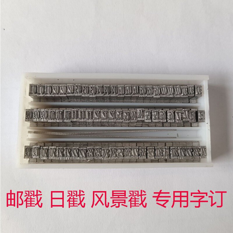 Daymark Postmark Lead Word Daymark Special Digital Date Word Subscription Post Office Special Word Order Postal Supplies