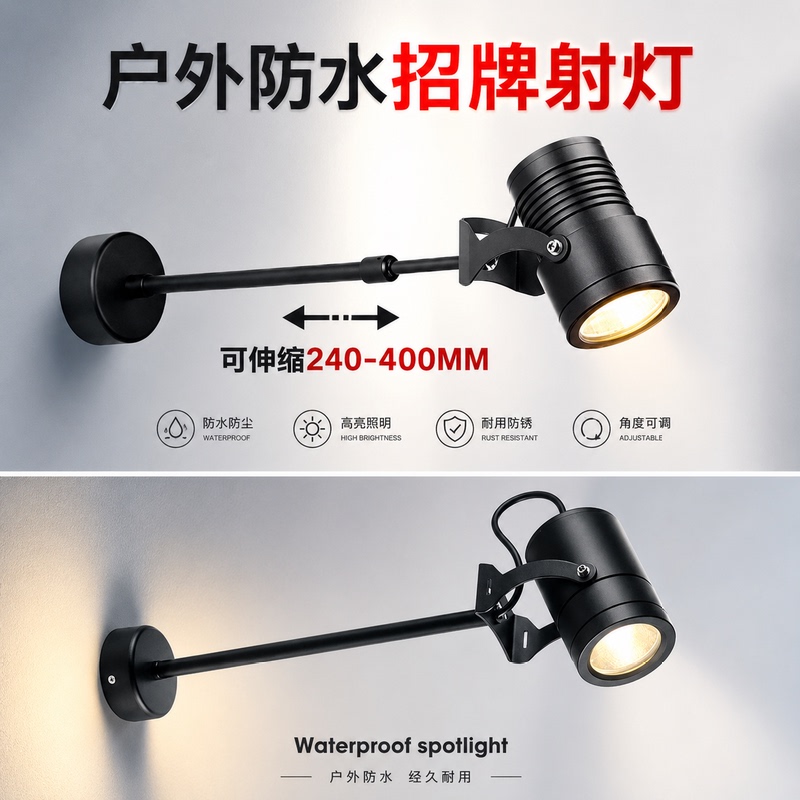 Led Outdoor Waterproof Spotlight Shop Sign Adjustable Angle Booth Floodlight Ceiling Clip Long Arm Light Led Outdoor Waterproof Spotlight Shop Sign Adjustable Angle Booth Floodlight Ceiling Clip Long Arm Light