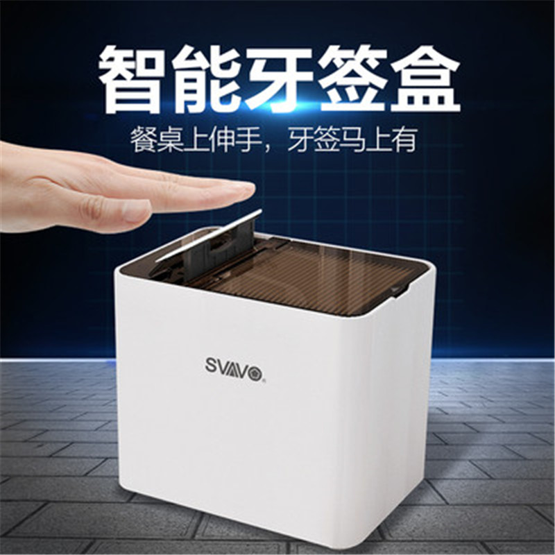 Ruiwo intelligent induction toothpick box Lunch hall Automatic high-grade toothpick bucket Personality creative toothpick tube Household electric