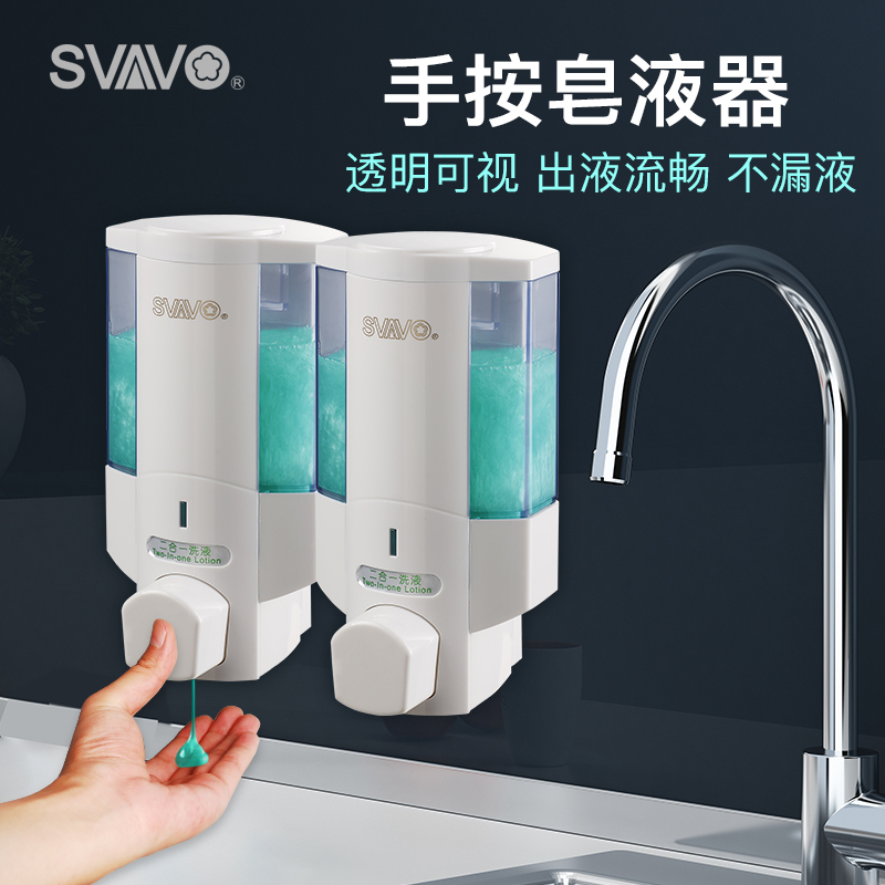 Rewo Hotel bathroom shampoo shower gel box manual soap dispenser makeup room kitchen punch-free hand sanitizer bottle