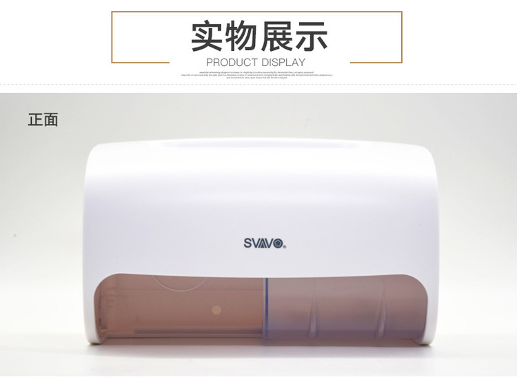 [USD 46.95] Revo toilet double roll tissue box toilet double roll ...