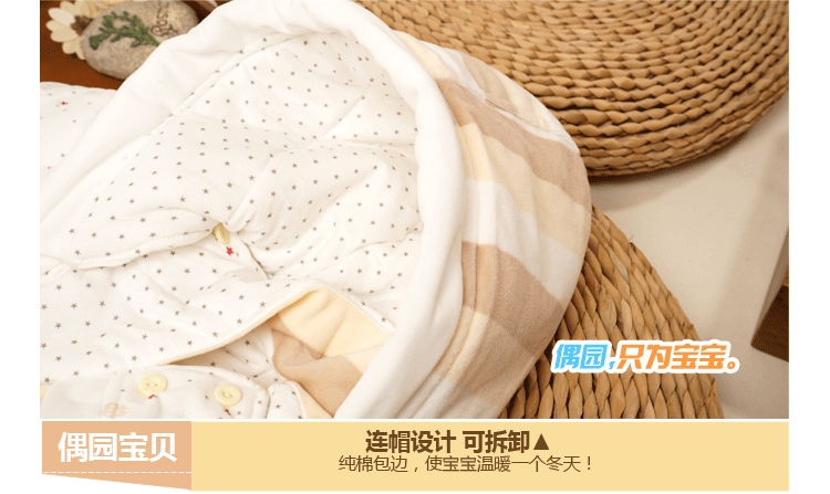 Cape pour enfant - Ref 2154277 Image 30