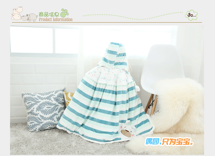 Cape pour enfant - Ref 2154277 Image 12