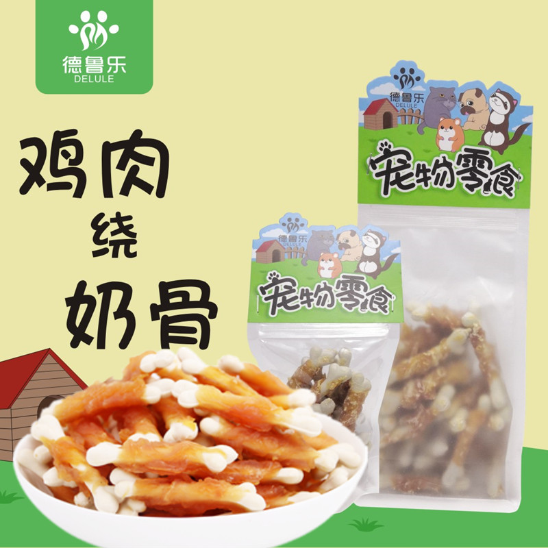 Full 38 drulle chicken around milk bone ferret snacks dog snacks cat snacks calcium molars teeth cleaning