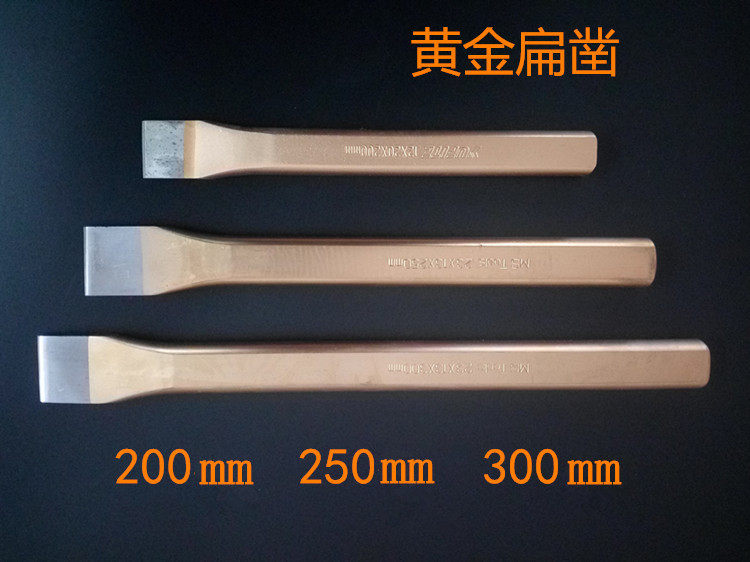 🔨超硬核!这款铬锰钢錾子让你轻松凿铁!-石工凿-淘宝好物网