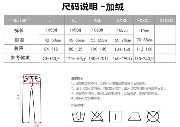 Quần legging rộng cho bà bầu mùa thu đông cộng với quần nhung dày chân quần ống rộng mặc quần dài mang bầu ấm áp quần cho bà bầu