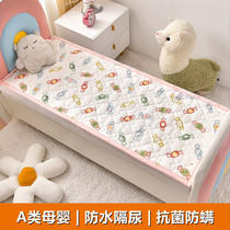 Urine pad baby waterproof washable cotton breathable kindergarten leak-proof childrens mattress baby overnight anti-wetting bed sheet
