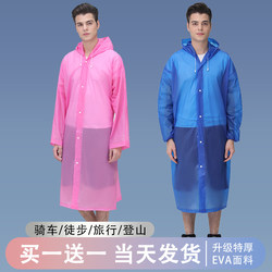 Men's Raincoat Adult thickened Long Full Body Men Rainproof Portable Poncho Outdoor Travel Hiking Raincoat for Men