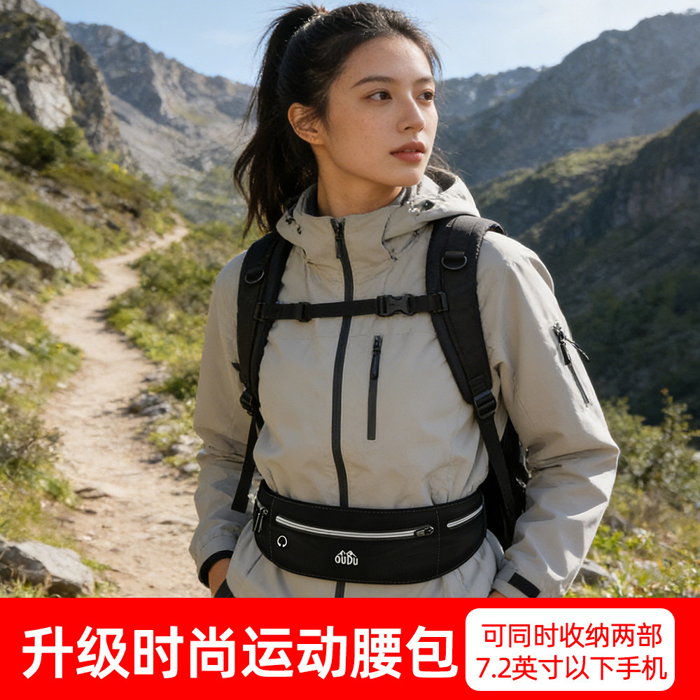Running waist bag Velcro adjustable mobile phone bag