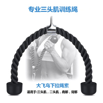Triple Head Muscle Trainer Triple Head Muscle Tension Rope Double Head Rope Pull Down Rope Portal Frame Fitness Down The Rope