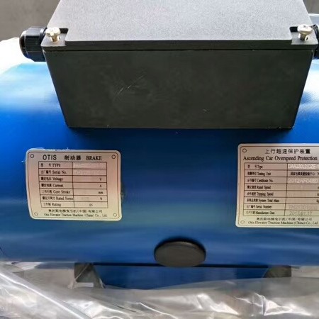 Tianjin Otis elevator brake DAA330L2 (DZE-16) 4500N 5 5A brake electromagnet