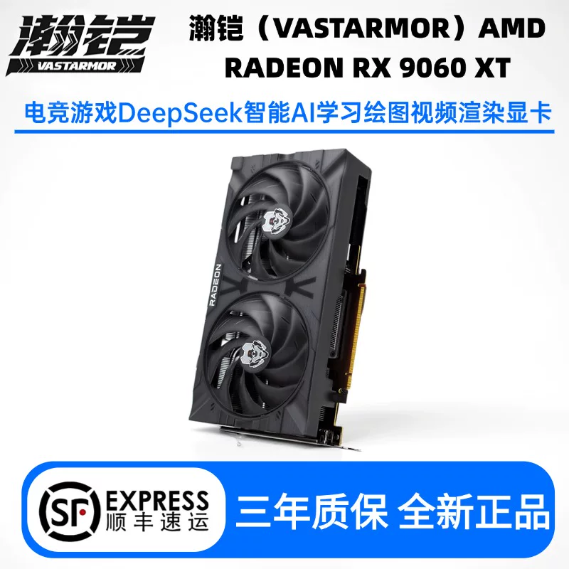 ВСТАРМОР графическая карта для ПК для игр (AMD RX9060XT) alloy 16GD6 с двумя вентиляторами