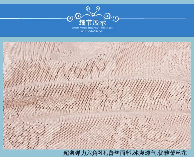 body amincissant en nylon - Ref 673987 Image 26