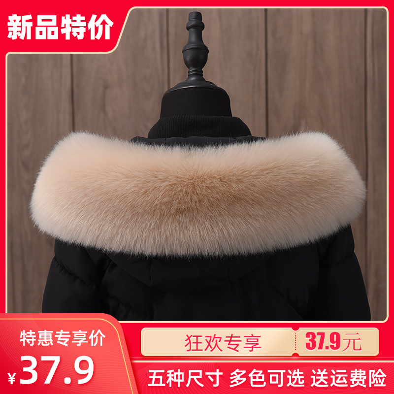 Leather Grass Male Lady Universal Coat Cotton Coat Fur Collar Down Pie Overcomes Single Selling Hat Bar Imitation Fox Fur Raccoon Hair
