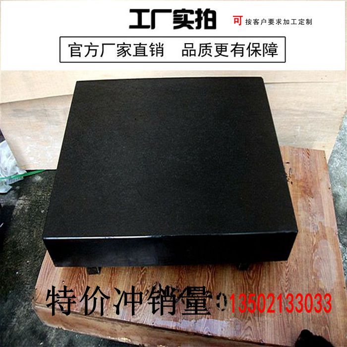 Marble platform Detection platform Marble platform bracket Marble measuring table Marble platform Level 00