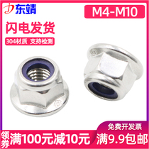 304 stainless steel flange self-locking nut galvanized flange face lock nut M4M5M6M8M10M12