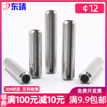 M12*20*30-40-50-80) stainless steel 304 elastic cylindrical pin elastic pin split pin pin shaft