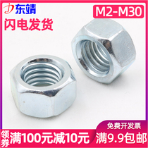 4 8 galvanized screw cap galvanized hexagon nut nut nut nut M2M3M4M5M6M8M10M12M16M20M2430