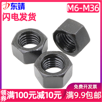 Grade 12 high strength GB6170 black hexagon nut alloy steel nut M6M8M10M12M14M16M20M2436